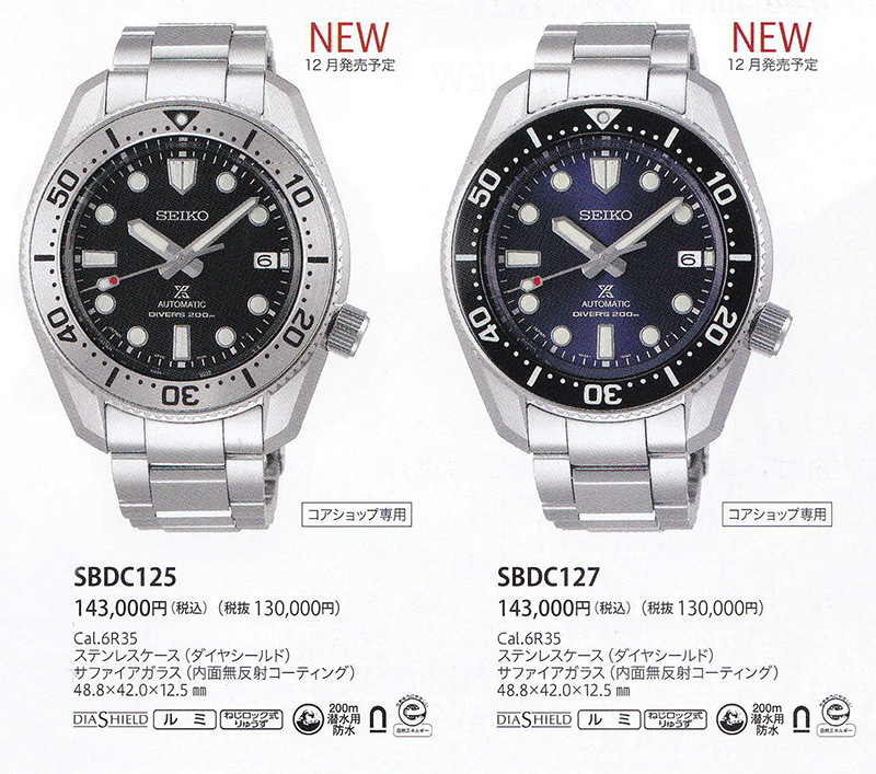 Any aftermarket bezel inserts for Seiko Prospex SBDC125 (AKA MM200)? | The  Watch Site