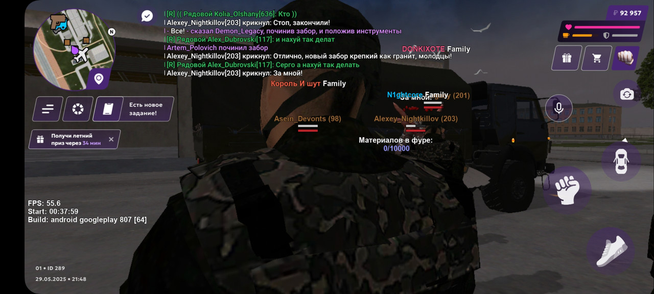 Screenshot_20250529_214850_MATRESHKA