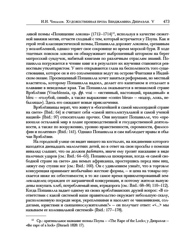 p0571