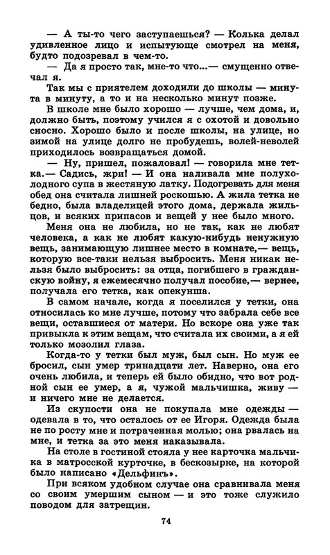 p0075