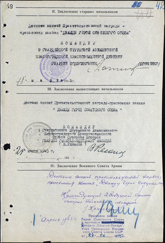 а4