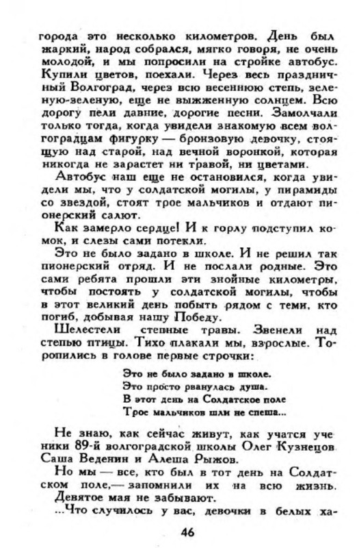 p0019