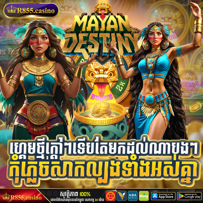 ថច ថច ស ចដ ចដ ដវថចដថចដ