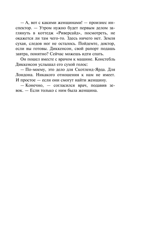 ASE000000000721307-13