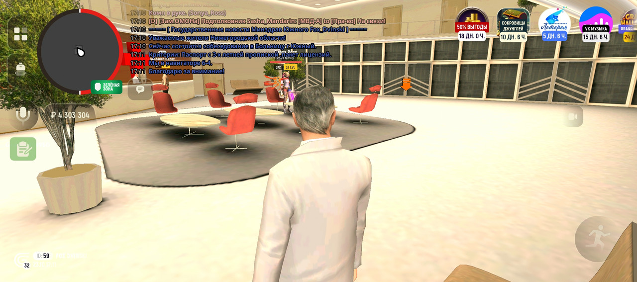 Screenshot_20251023-171103