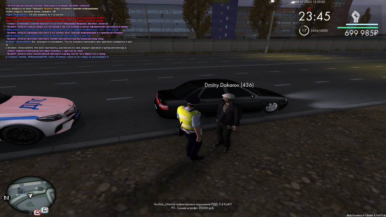 mta screen 2025 11 09 15 30 00