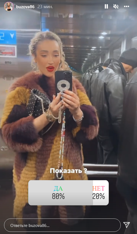 загружено (8)