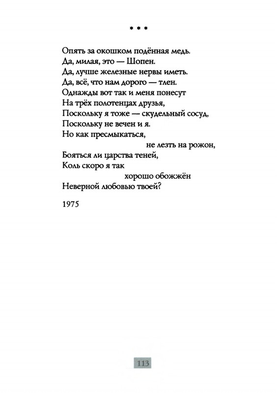 2009-page-0115