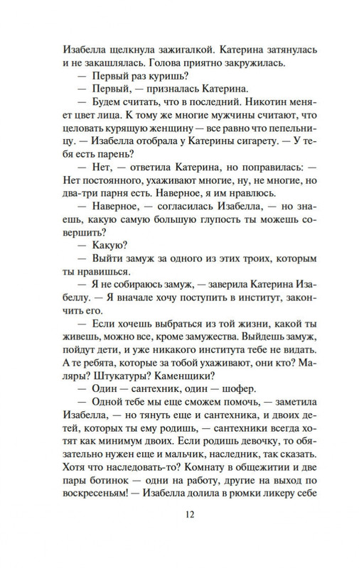 2-page-0011