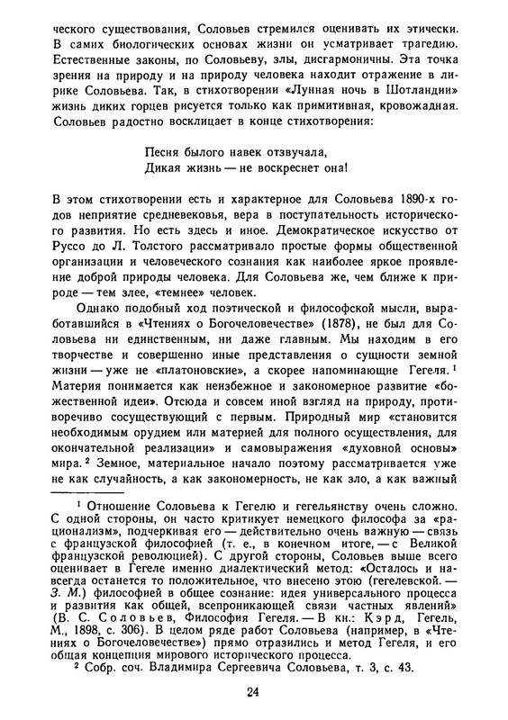 p0025