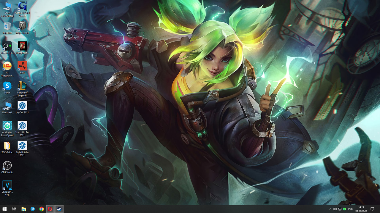 изображение_2024-04-21_142141434