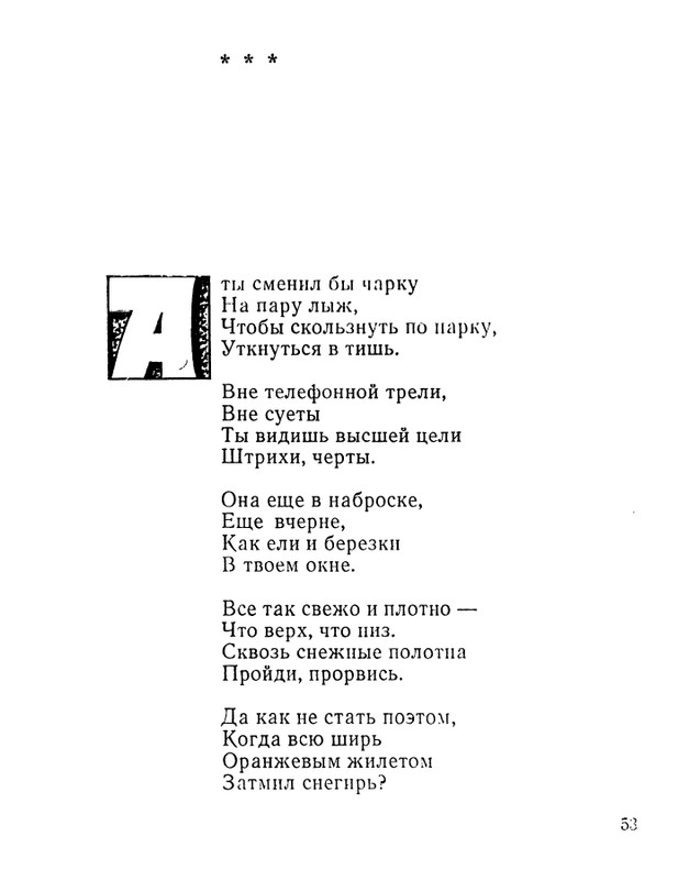 page-0054