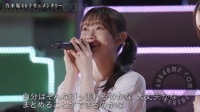 【バラエティ番組】231125 Nogizaka46 Under Documentary (Takusareta Hokori)