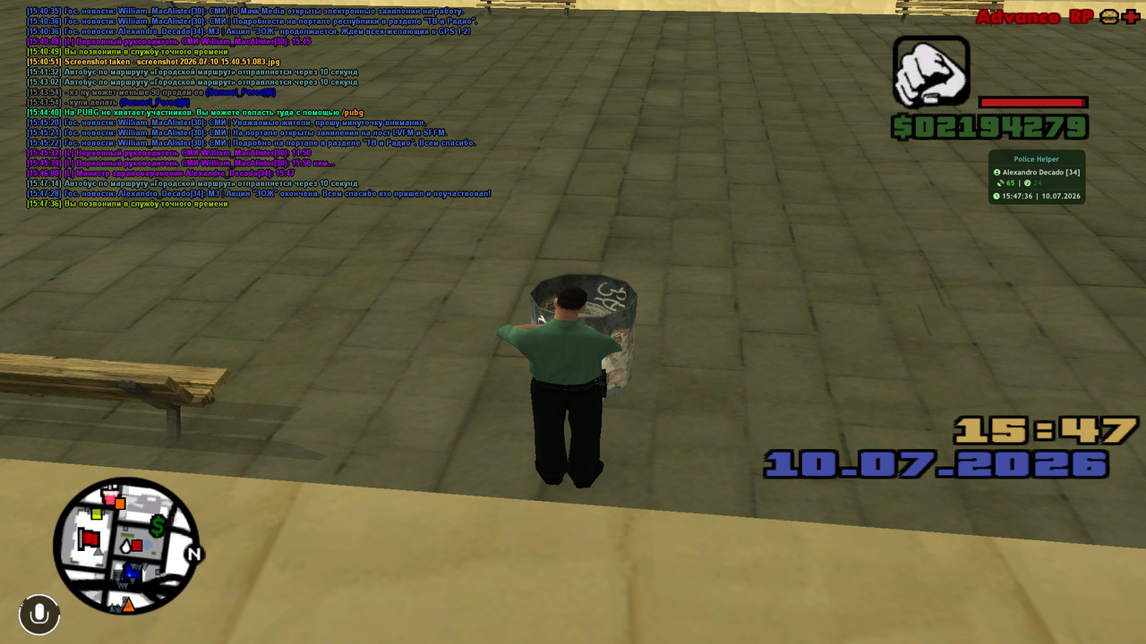 screenshot 2026 07 10 15 47 37 351