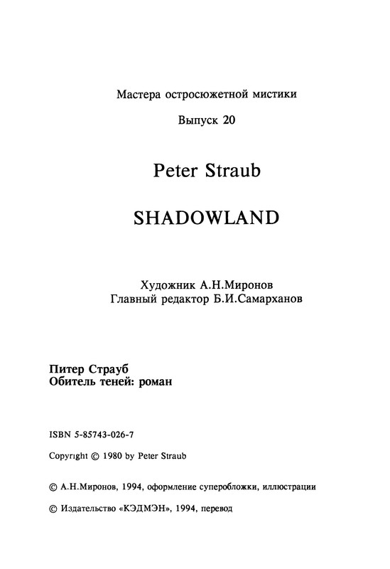 p0006
