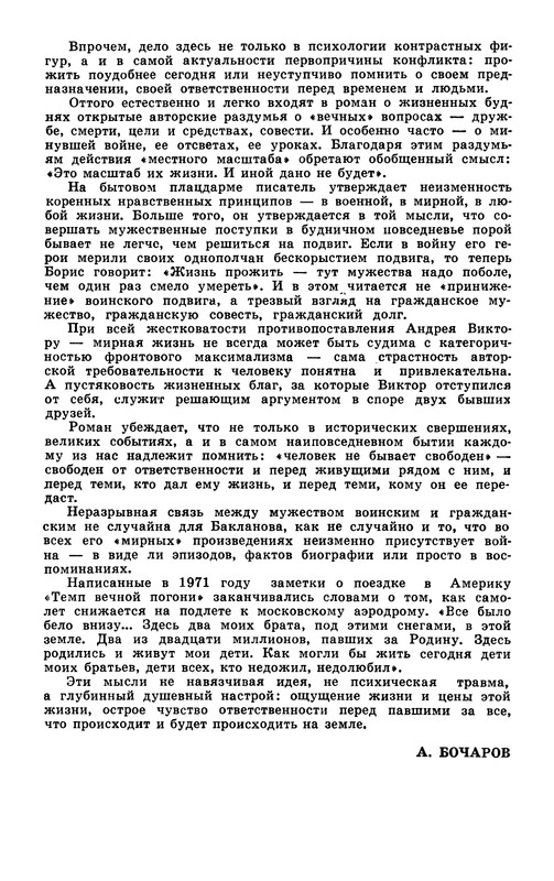 p0271 — Postimages