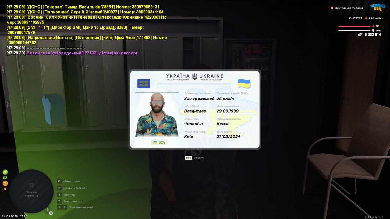 mta screen 2026 05 24 17 28 32