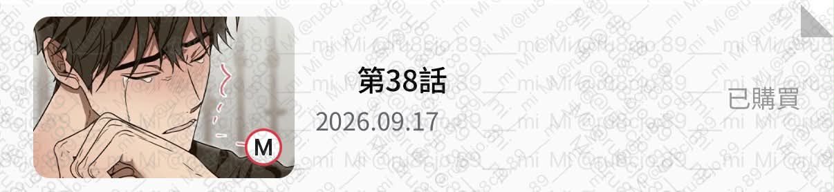 購證