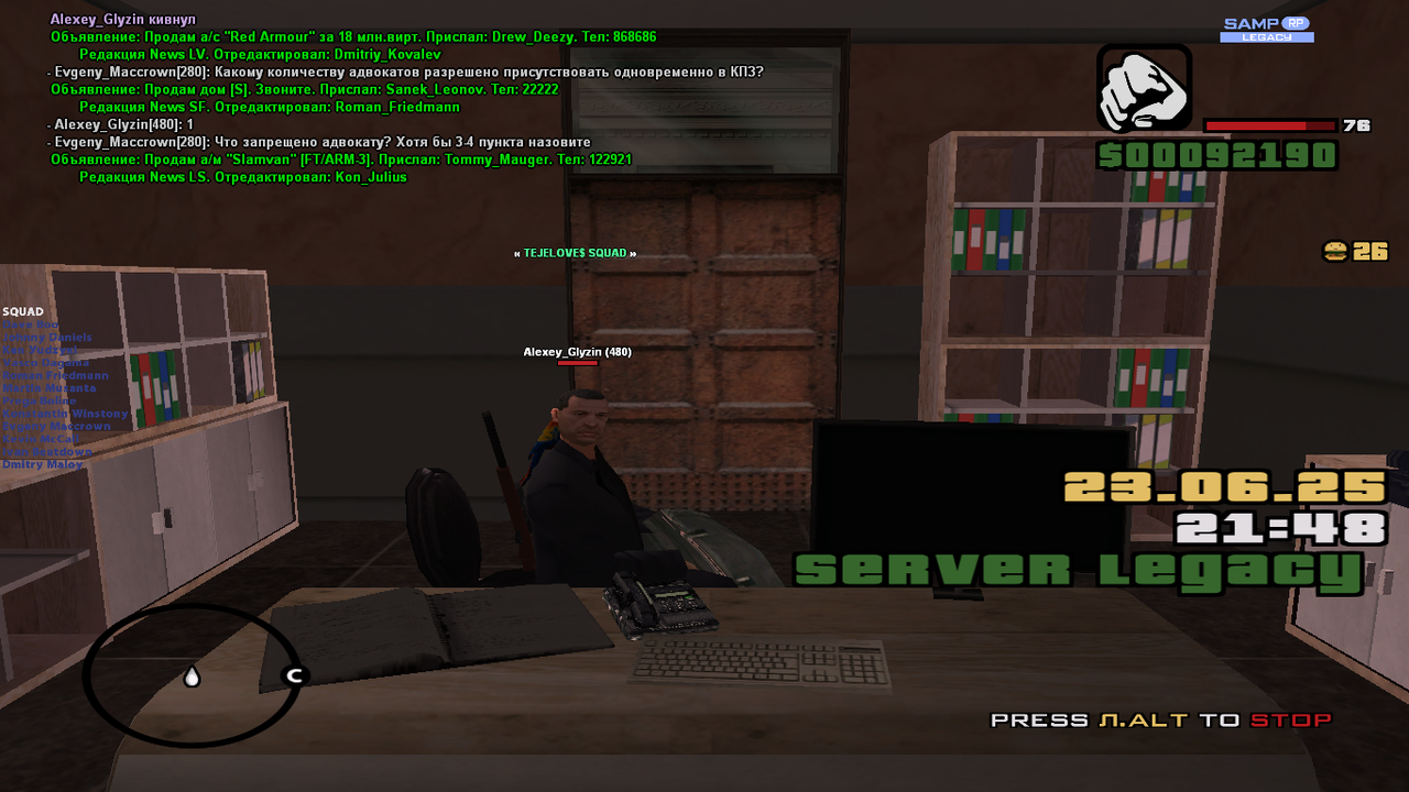 Снимок экрана (1708)