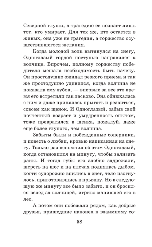 ASE000000000863397-058