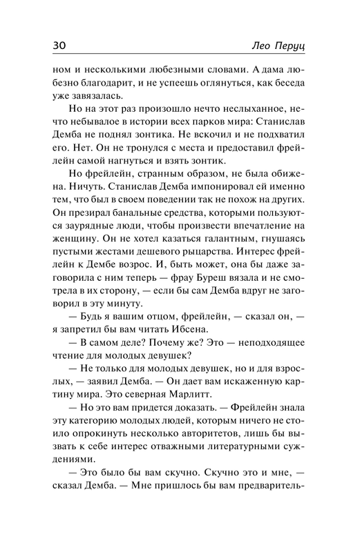 ASE000000000862230-30