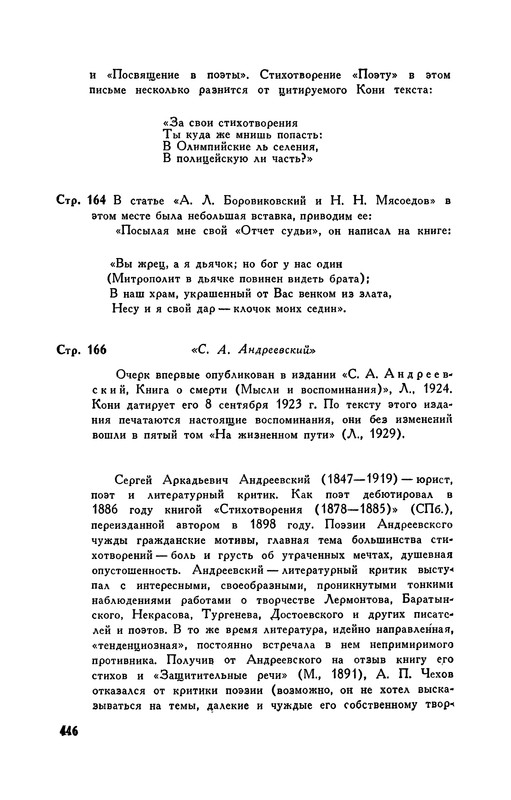 p0449
