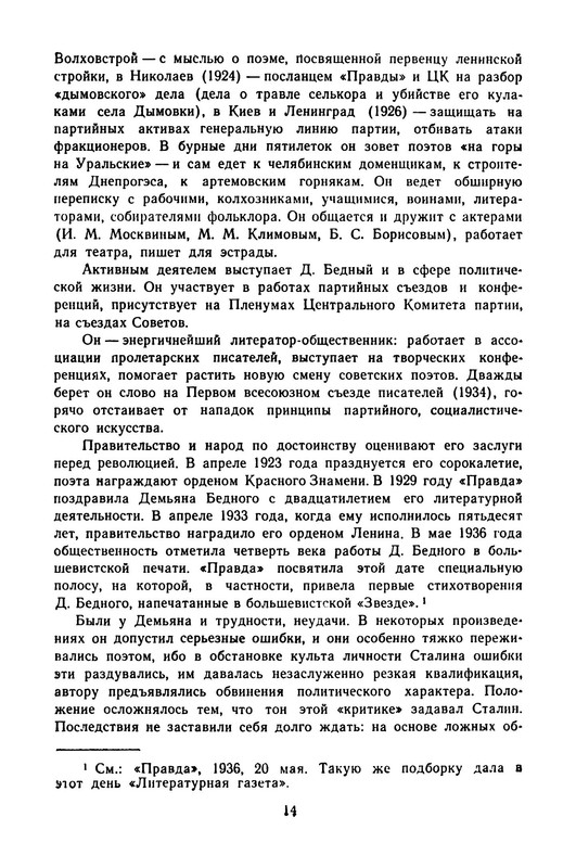 p0017