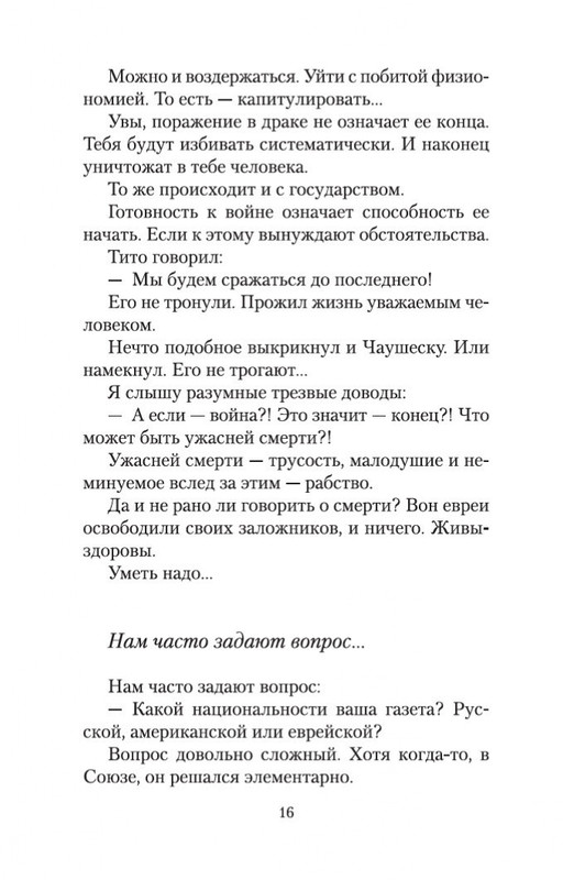 2-page-0015