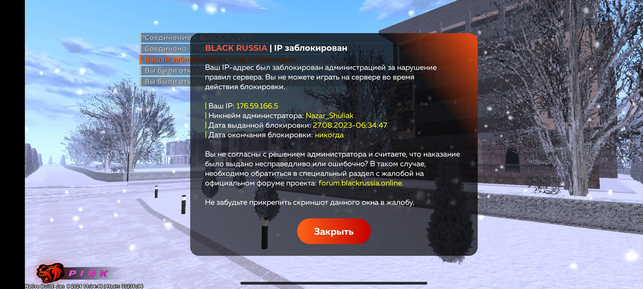 Почему ответ очень простой. Почему ответ очень простой. Предложение в котором надо поставить запятые. Поставьте запятые в предложении. Смешные записи детей.