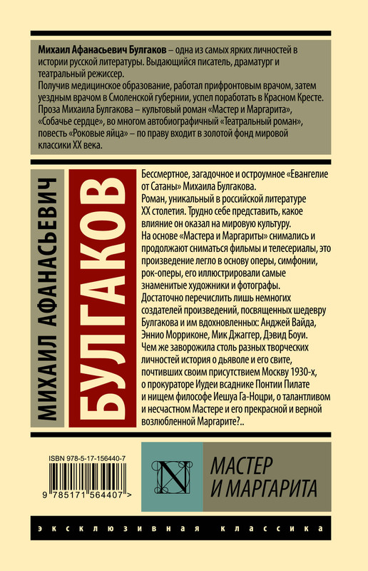 2-cover4