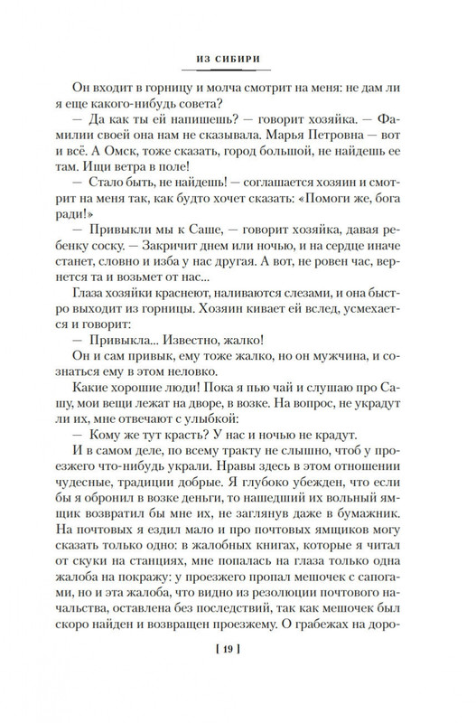 2-page-0016
