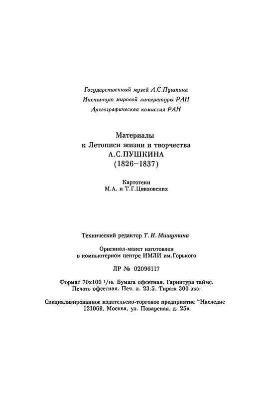 p0030
