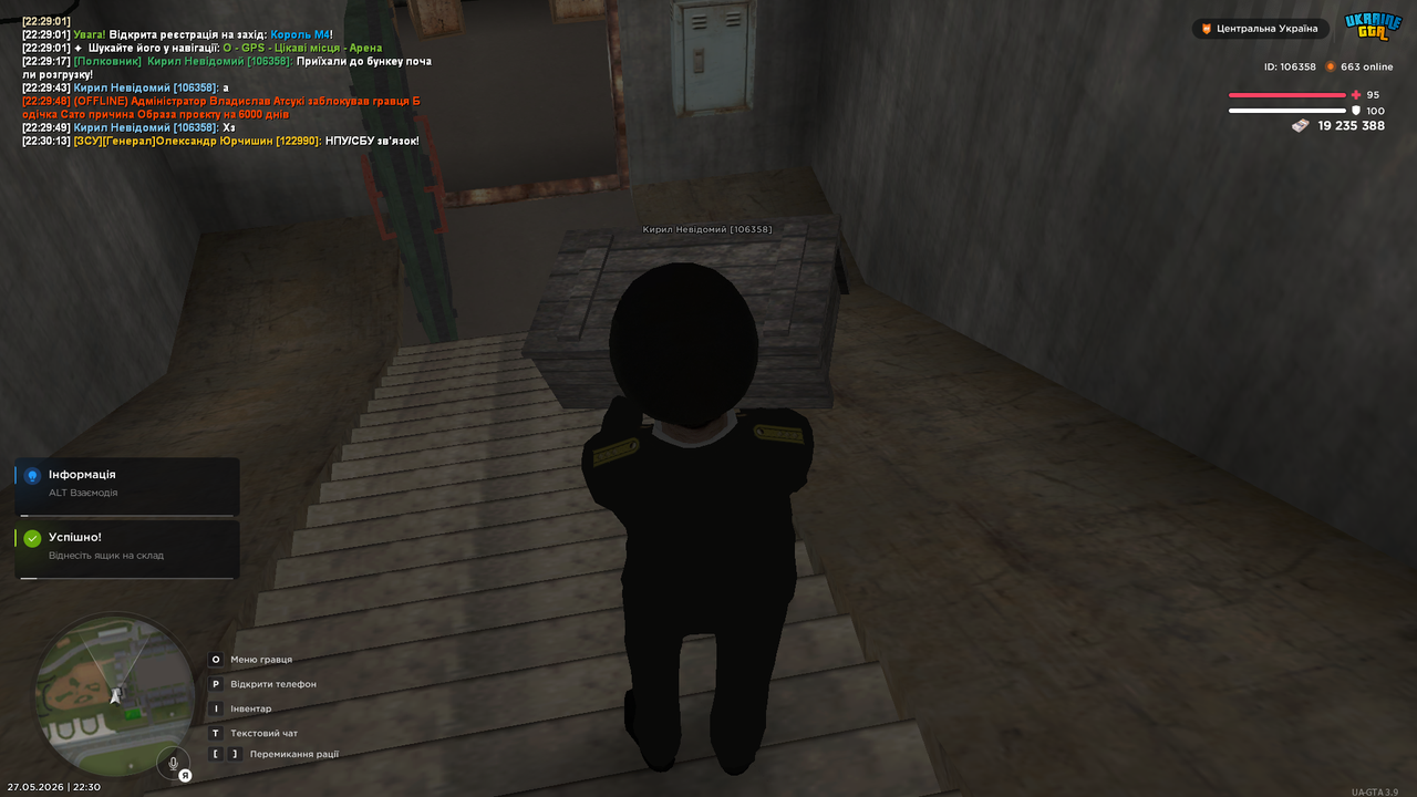 UKRAINE GTA 27 05 2026 22 30 17