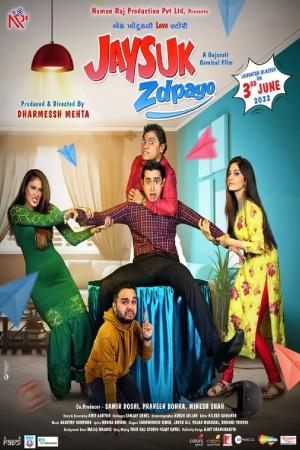 Jaysuk Zdpayo (2022) Gujarati Movie WEB-DL – 480p [450MB] || 720p [1.0GB] || 1080p [2.6GB]