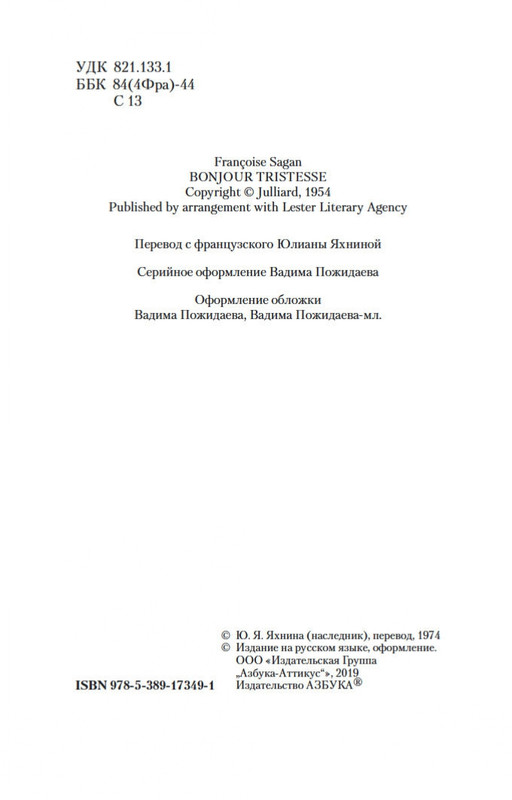 2-page-0003