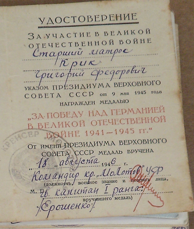 P9090011