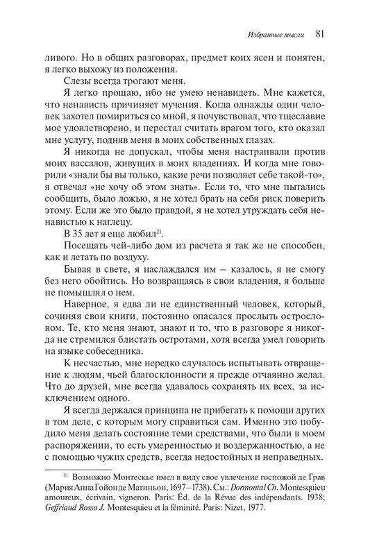 page-0080