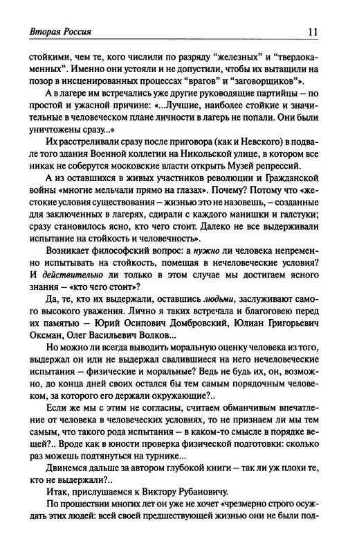 p0012