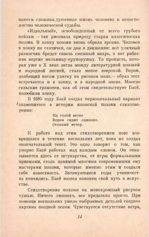 p0015
