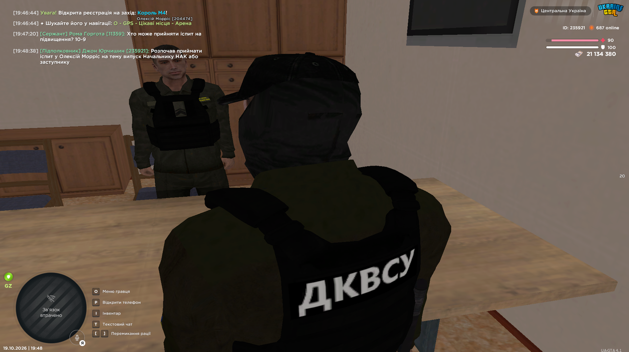 Снимок экрана 2026 10 19 194840