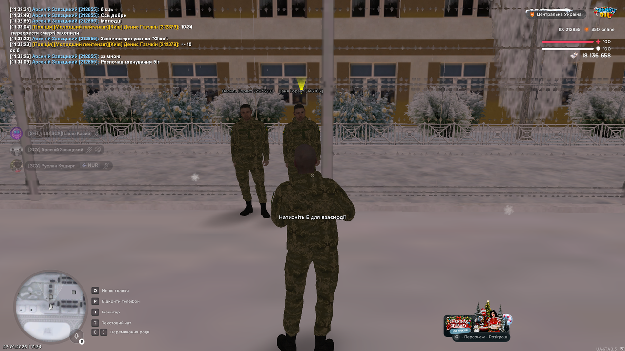 Знімок екрана (4421)