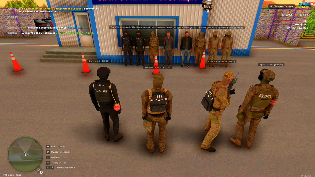 gta sa 2026 09 13 18 58 53 932