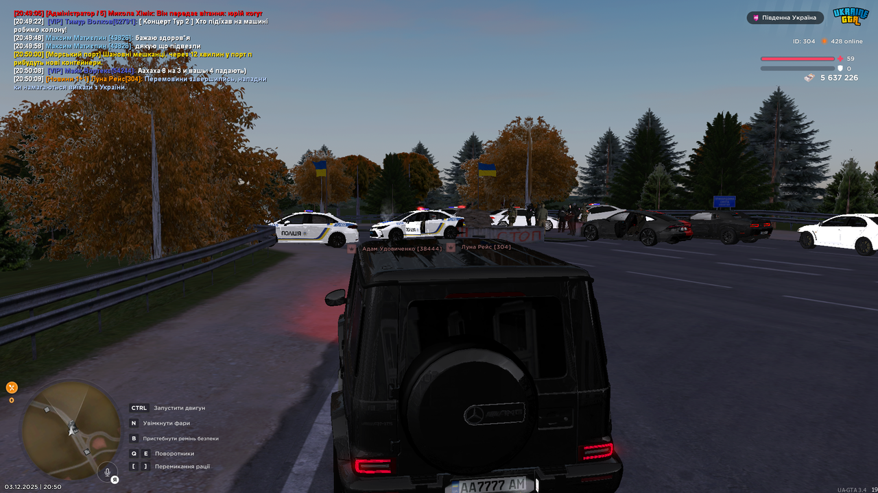 UKRAINE GTA 03 12 2025 20 50 12