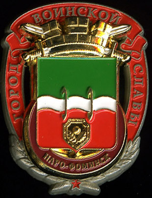 Нарофоминск_ГВС_лидер