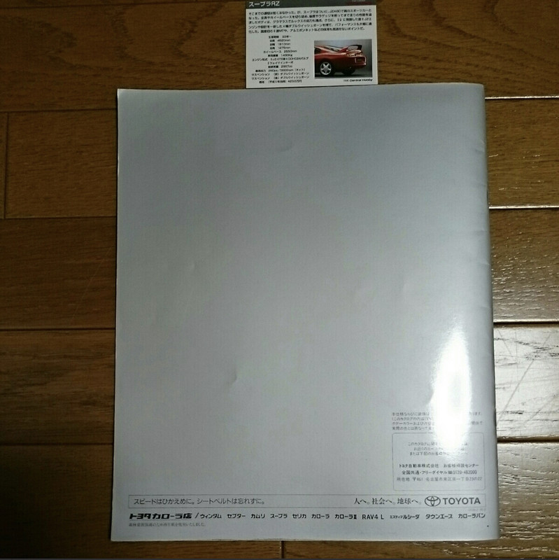 9E0FD195-20D9-4A32-A5AD-6BD22AEEF9C8