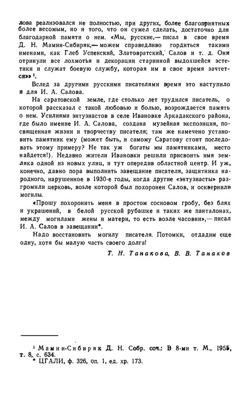 p0035