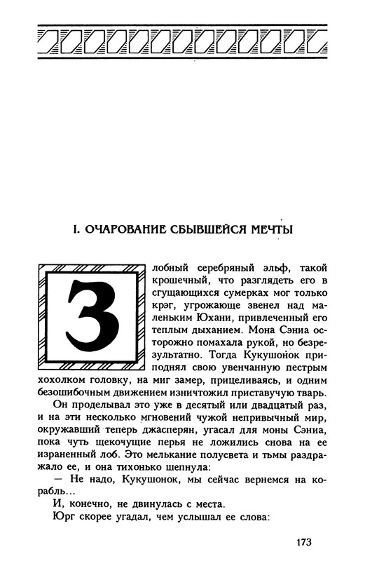 p0172