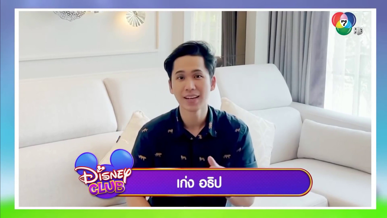 Disney-26-Jun2021-11