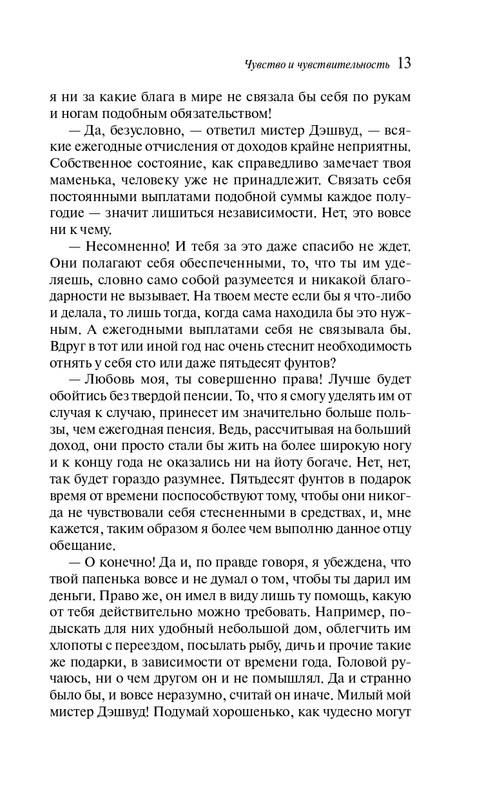ITD000000001353819-page-0013