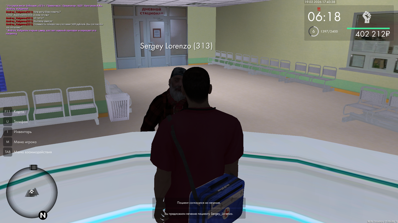 mta screen 2026 02 19 19 43 39